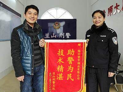 學開鎖的正規學校
