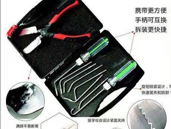  鎖匠培訓學校的卸面板鎖體工具