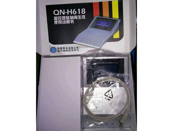 學配汽車鑰匙技術培訓學校用H618